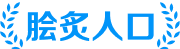 窜透体育